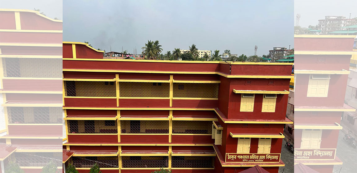 College Building